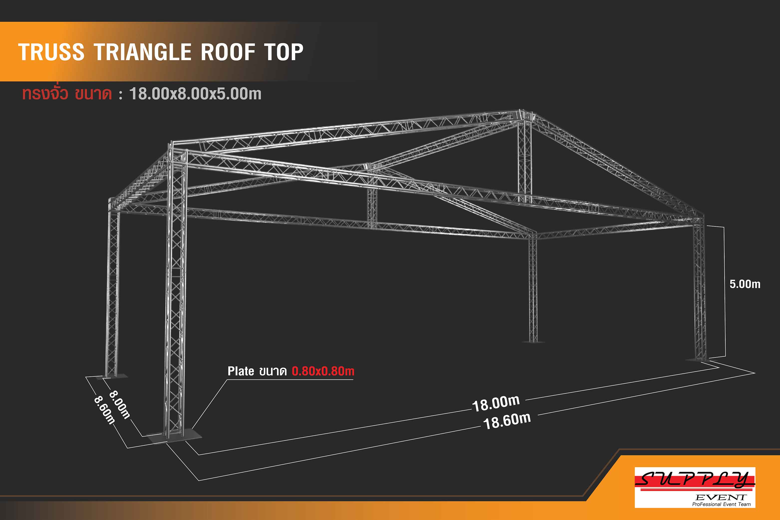 Truss Aluminum 